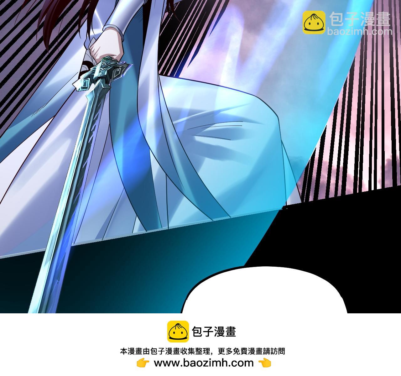 第167话 吾乃魔主103