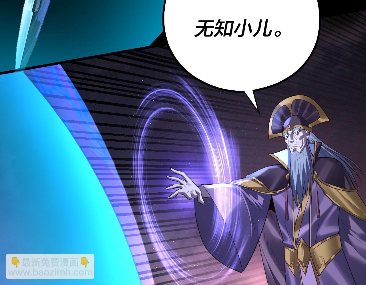 第167话 吾乃魔主108