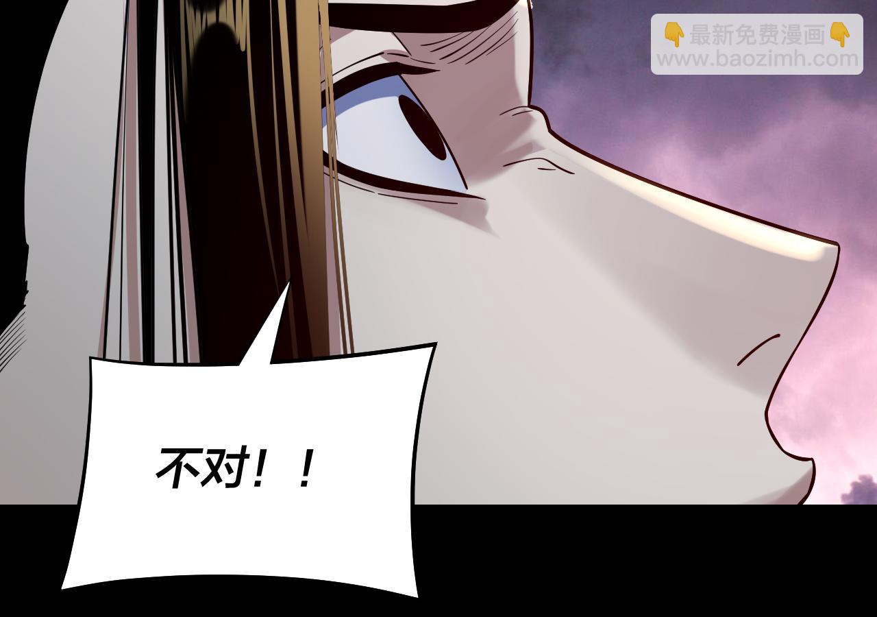 第167话 吾乃魔主111