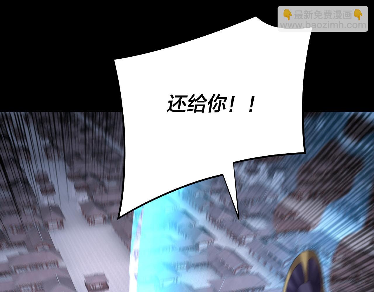 第167话 吾乃魔主112