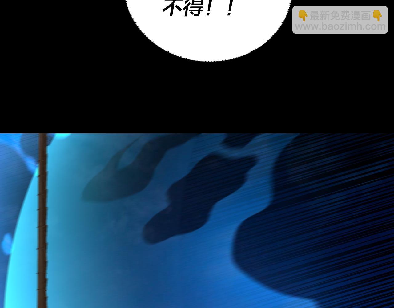 第167话 吾乃魔主116