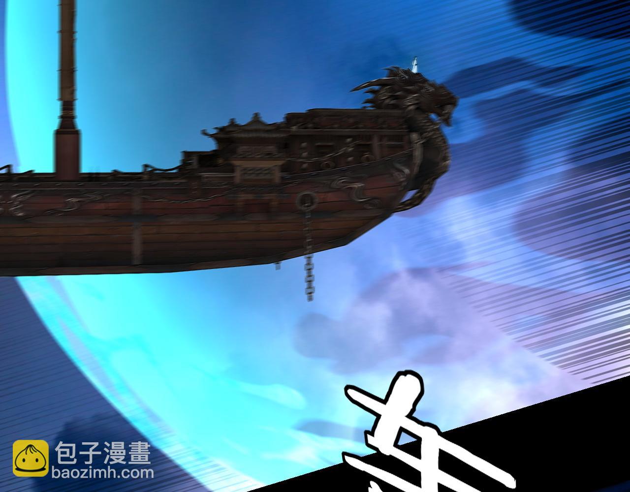 第167话 吾乃魔主117