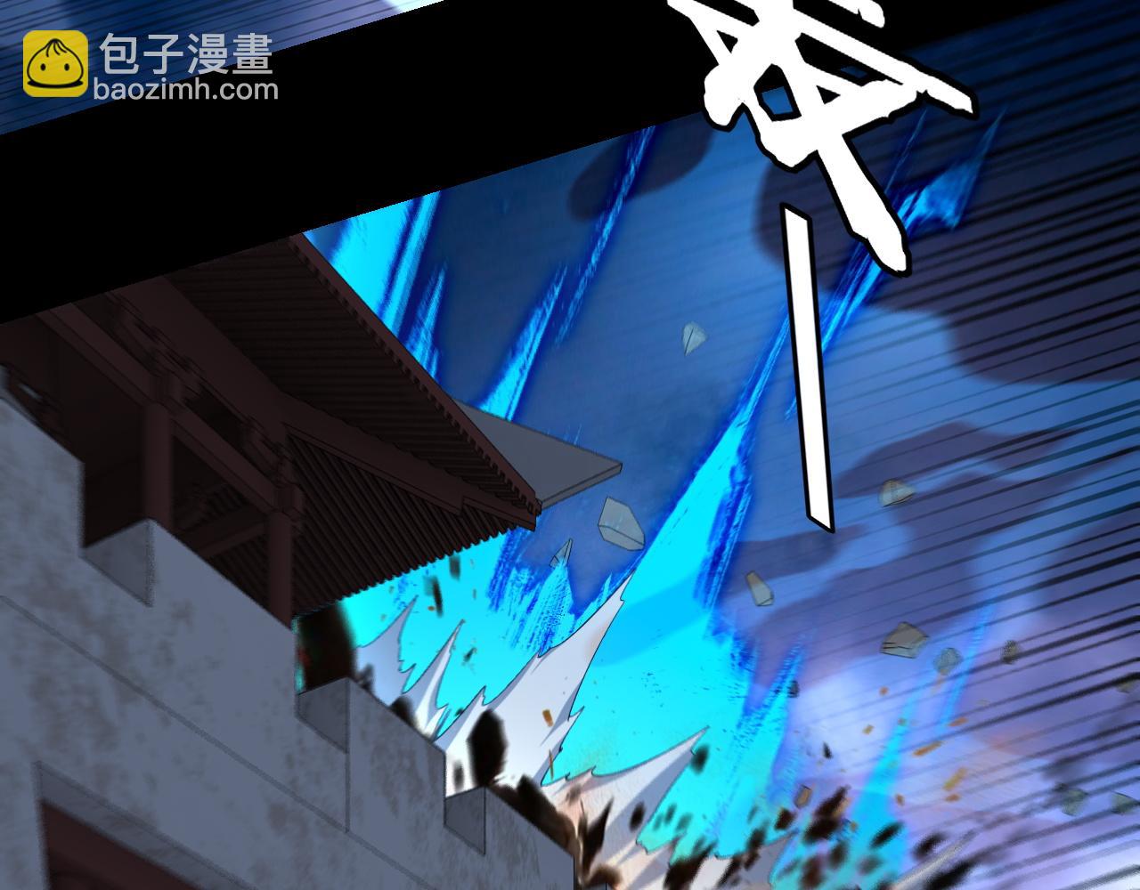 第167话 吾乃魔主118
