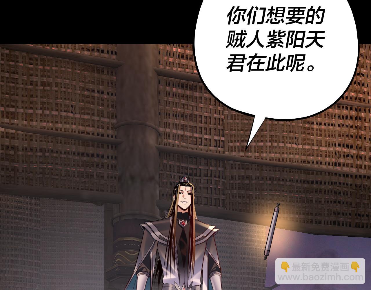 第167话 吾乃魔主125