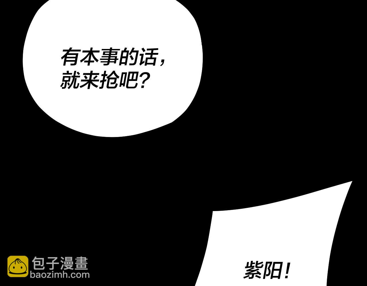 第167话 吾乃魔主127