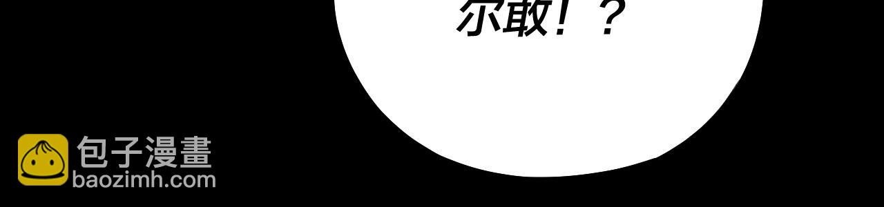 第167话 吾乃魔主130