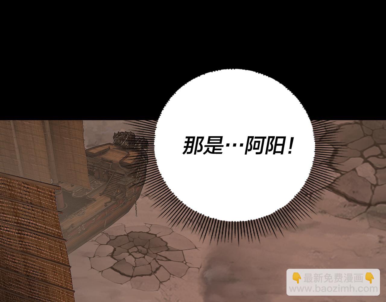 第167话 吾乃魔主131