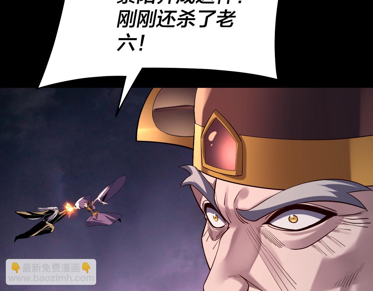 第167话 吾乃魔主137
