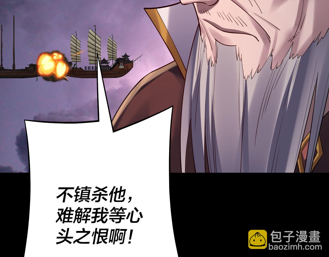 第167话 吾乃魔主138