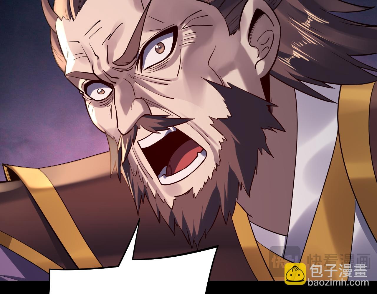 第167话 吾乃魔主140