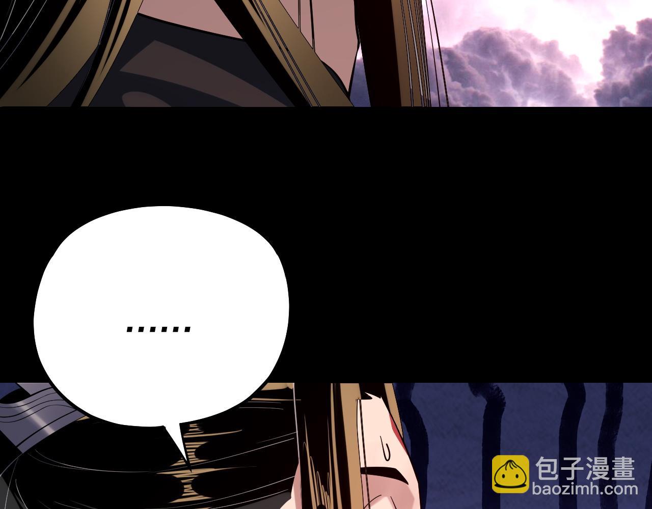 第167话 吾乃魔主143