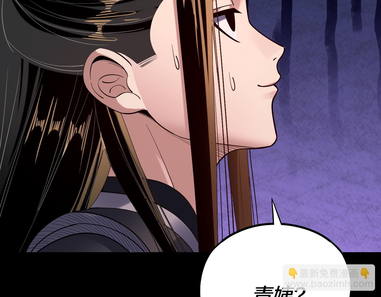 第167话 吾乃魔主144