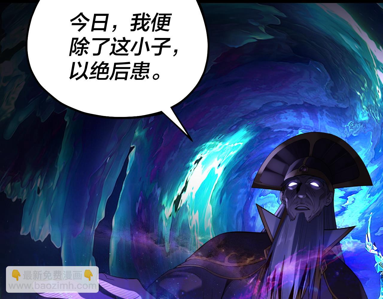 第167话 吾乃魔主147