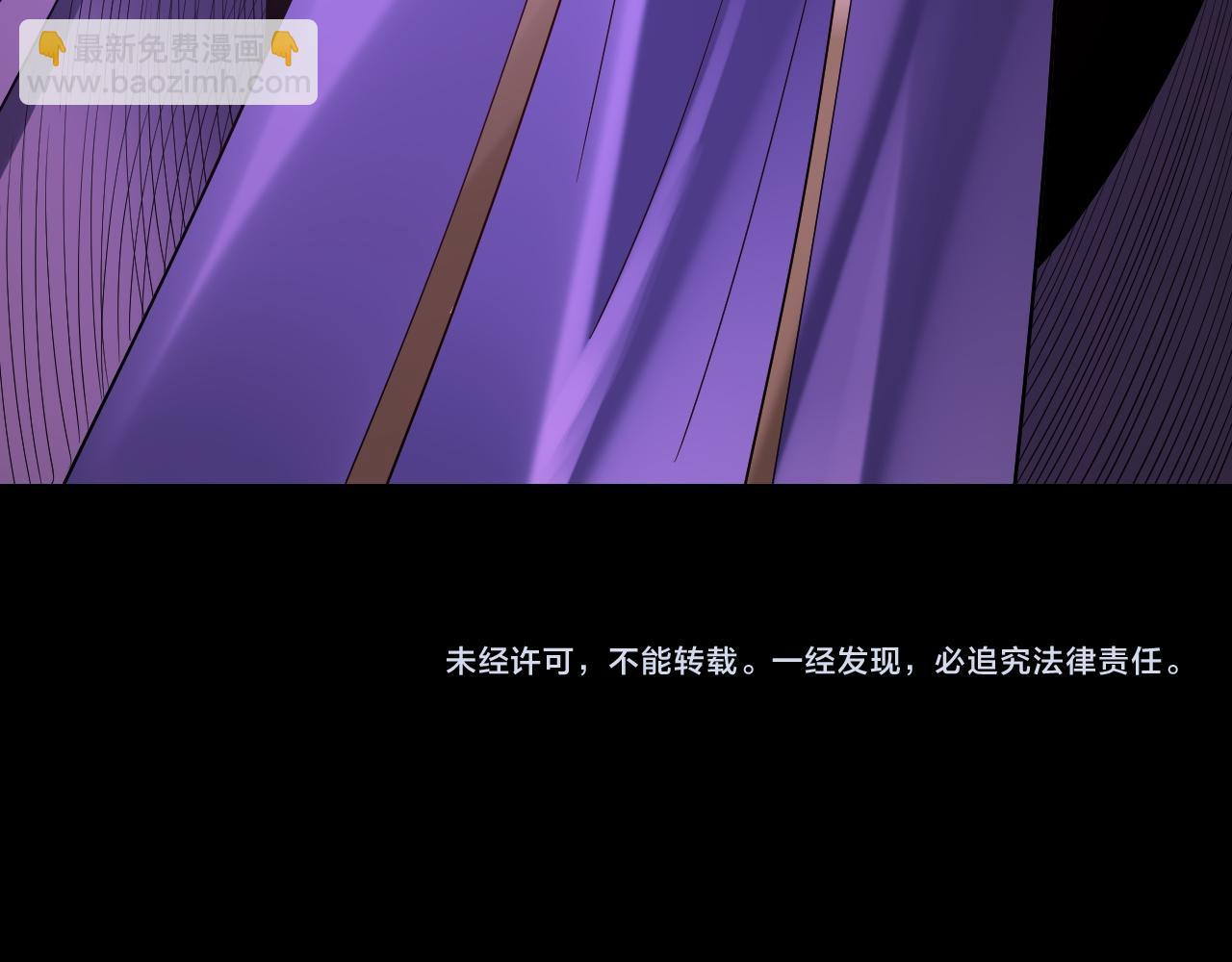 第167话 吾乃魔主149