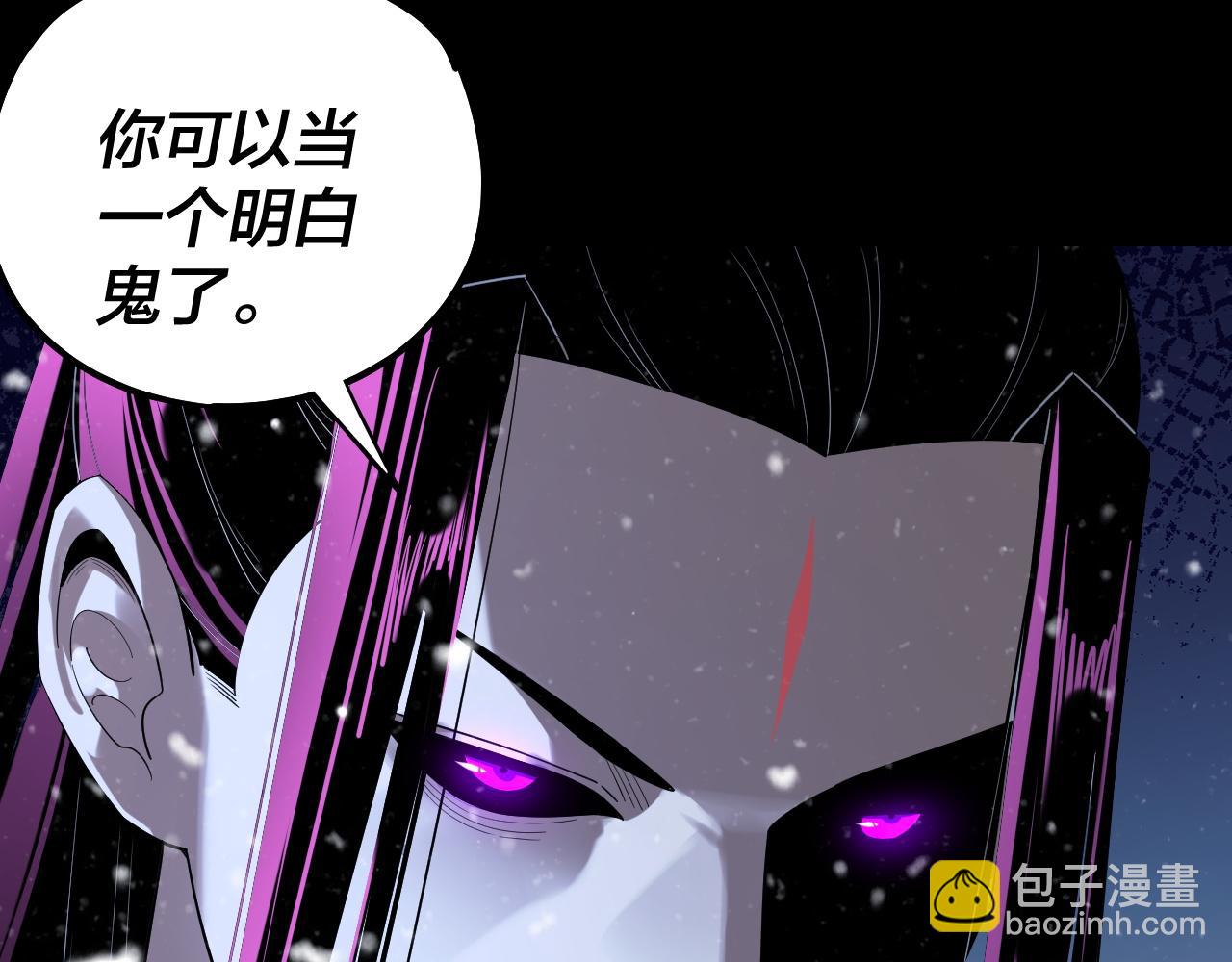 第167话 吾乃魔主15