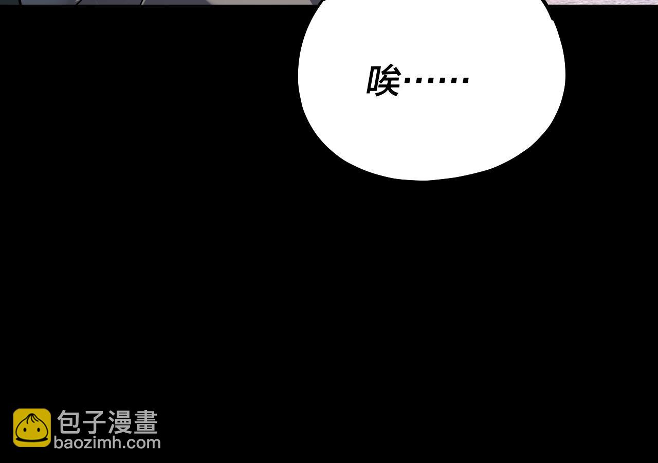 第167话 吾乃魔主23