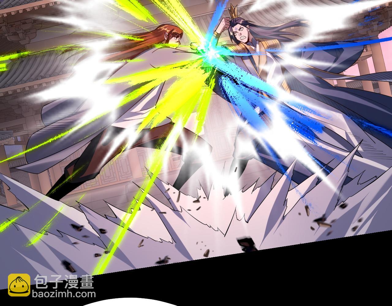 第167话 吾乃魔主25