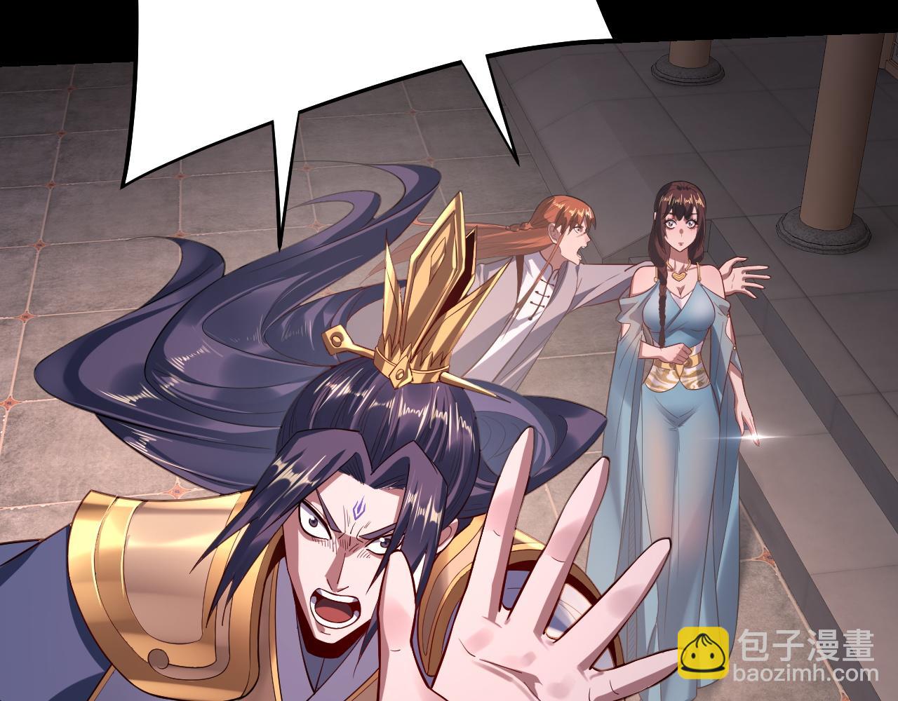 第167话 吾乃魔主30