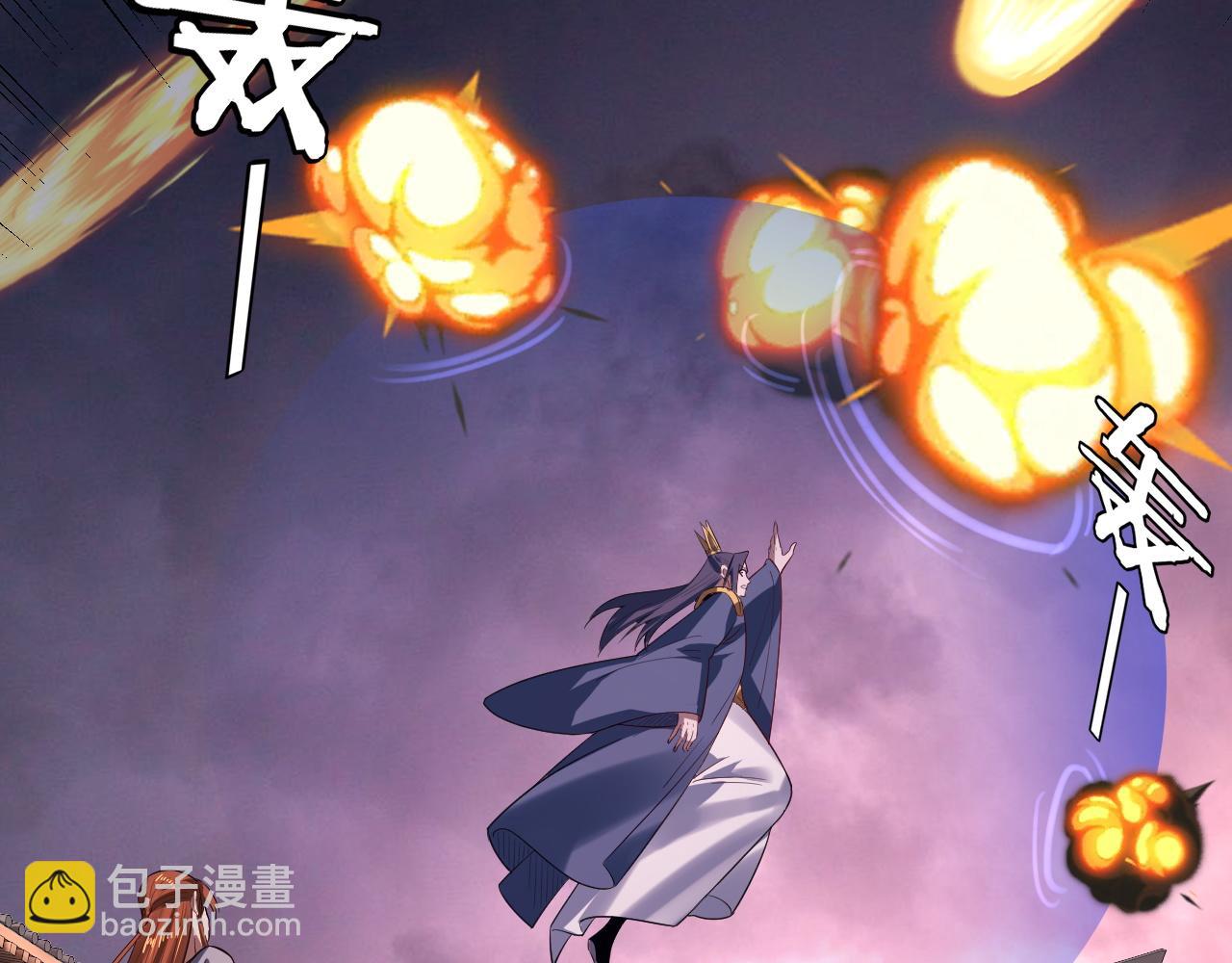 第167话 吾乃魔主32