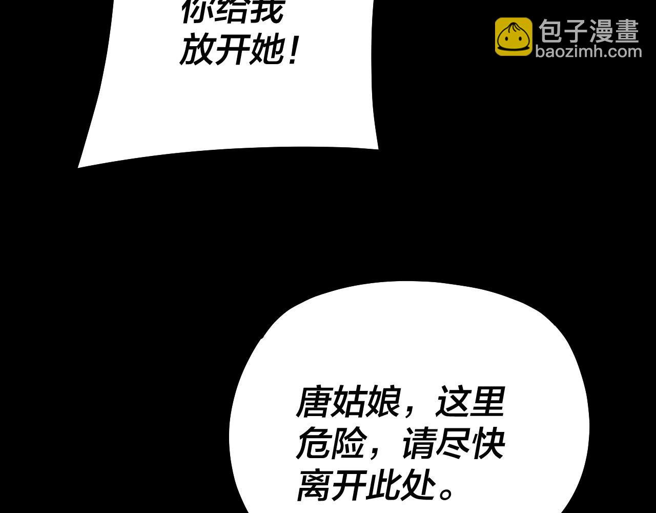 第167话 吾乃魔主35