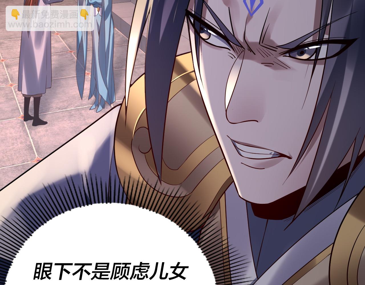 第167话 吾乃魔主39