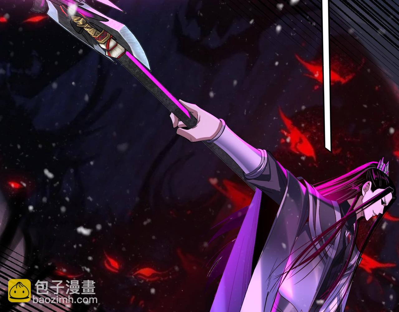 第167话 吾乃魔主72