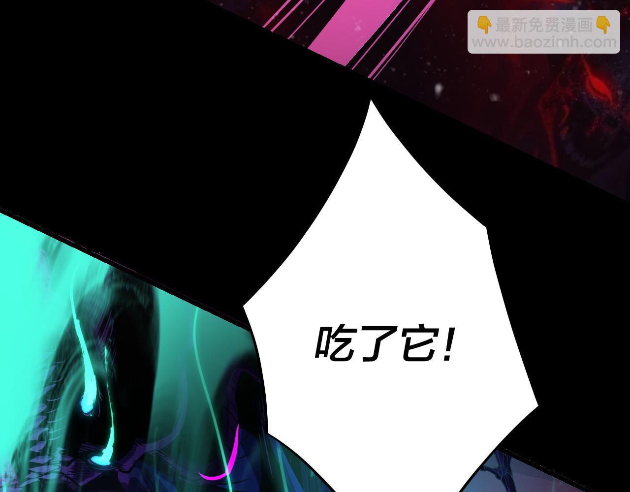 第167话 吾乃魔主76