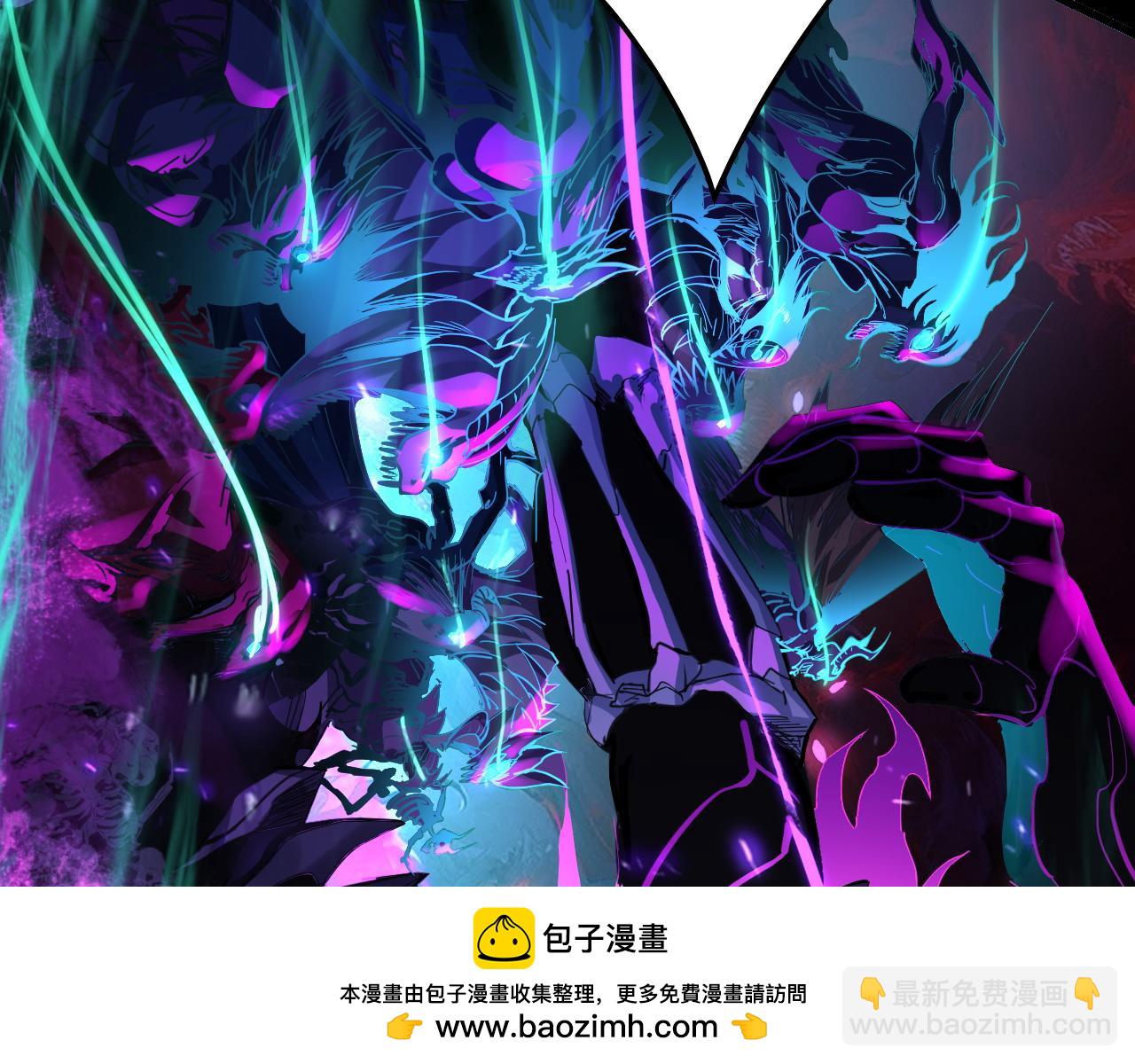 第167话 吾乃魔主77