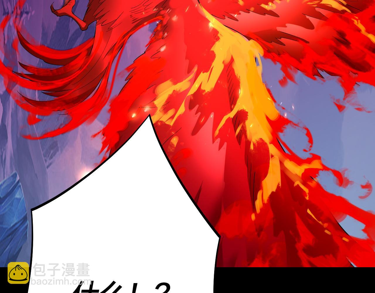 第167话 吾乃魔主81