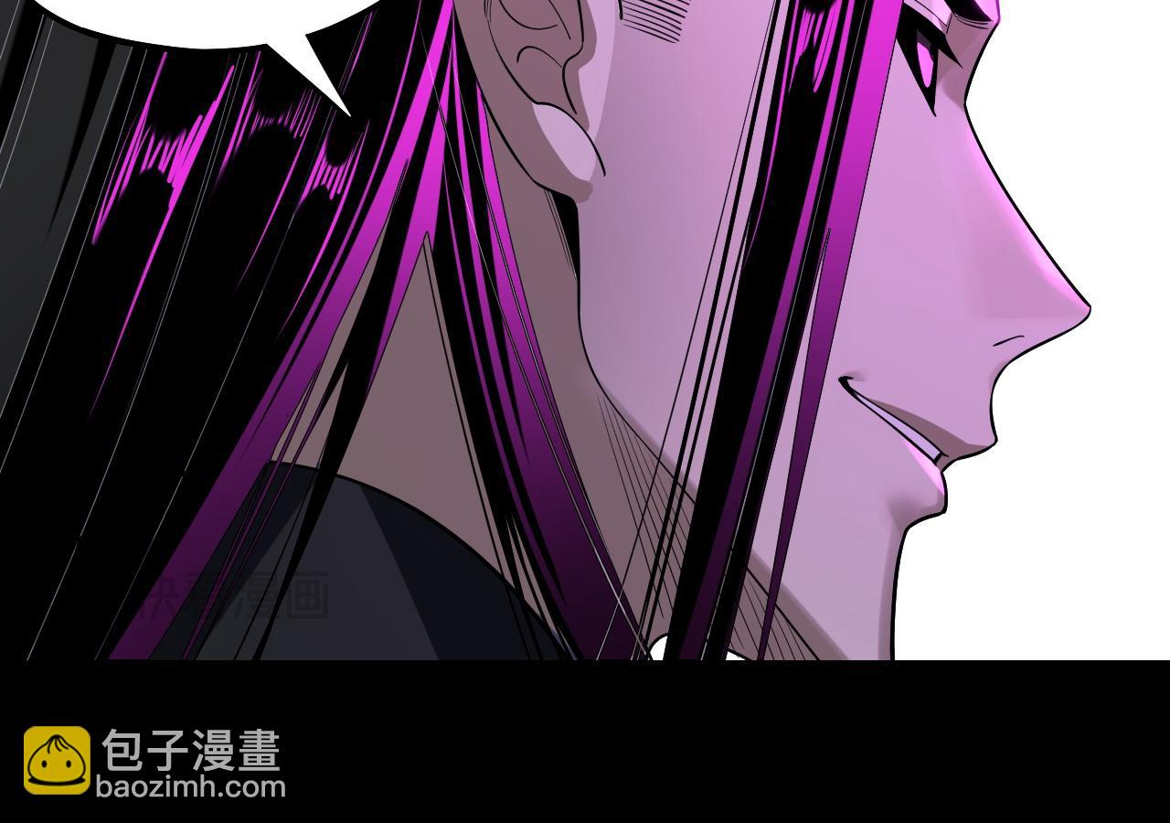 第167话 吾乃魔主87