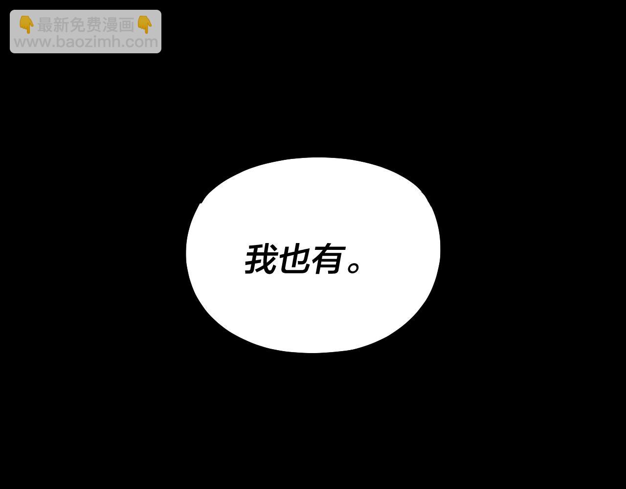 第167话 吾乃魔主88