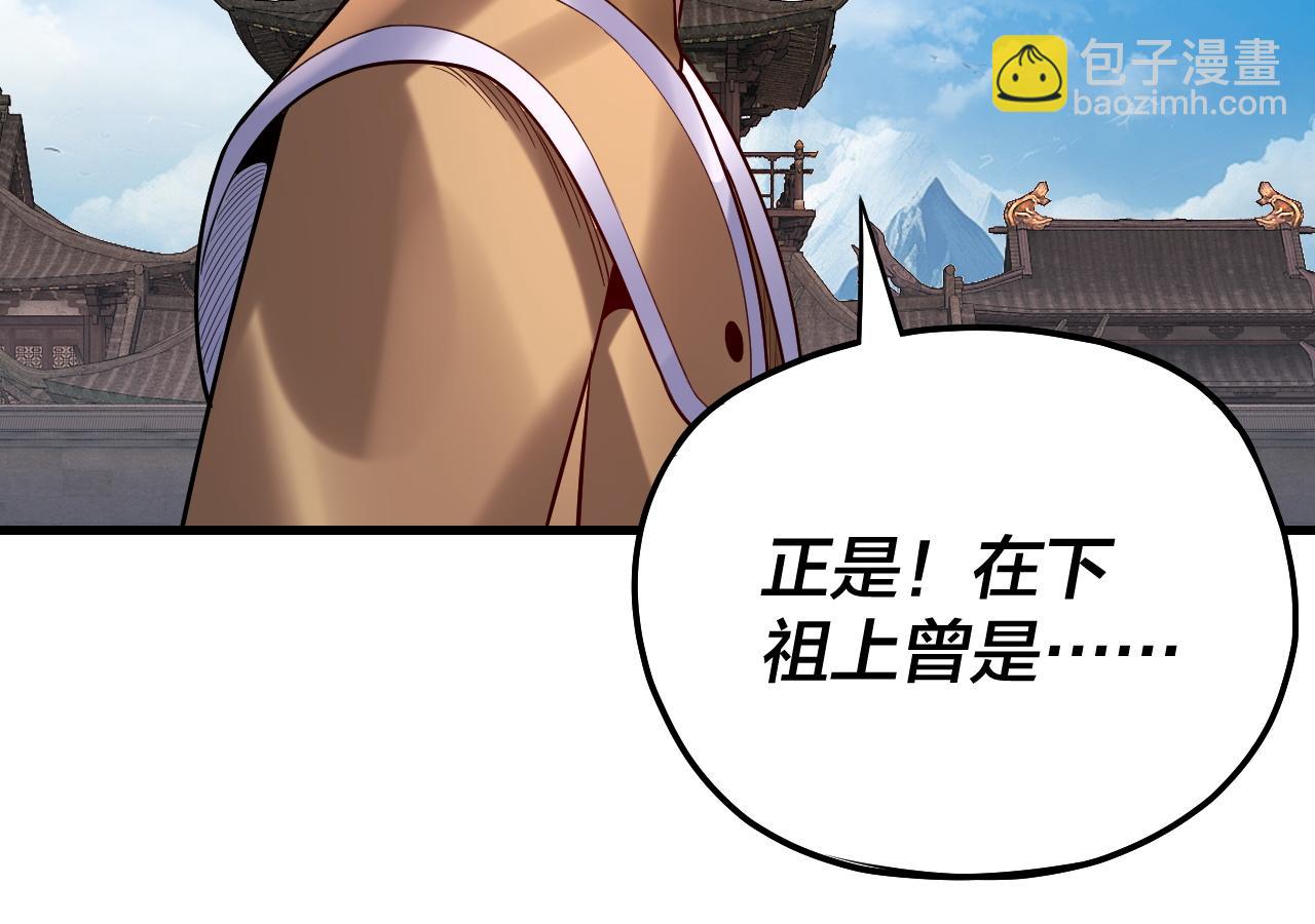第170话 闺蜜的“劝告”110