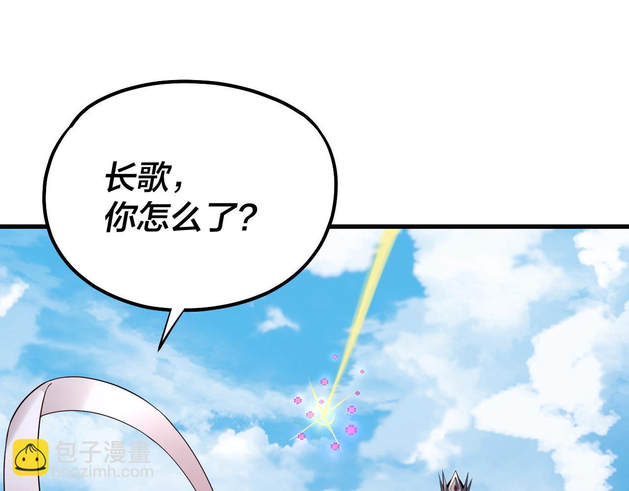 第170话 闺蜜的“劝告”131