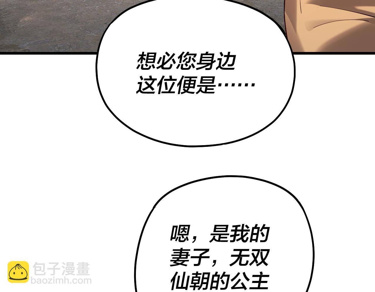 第170话 闺蜜的“劝告”136