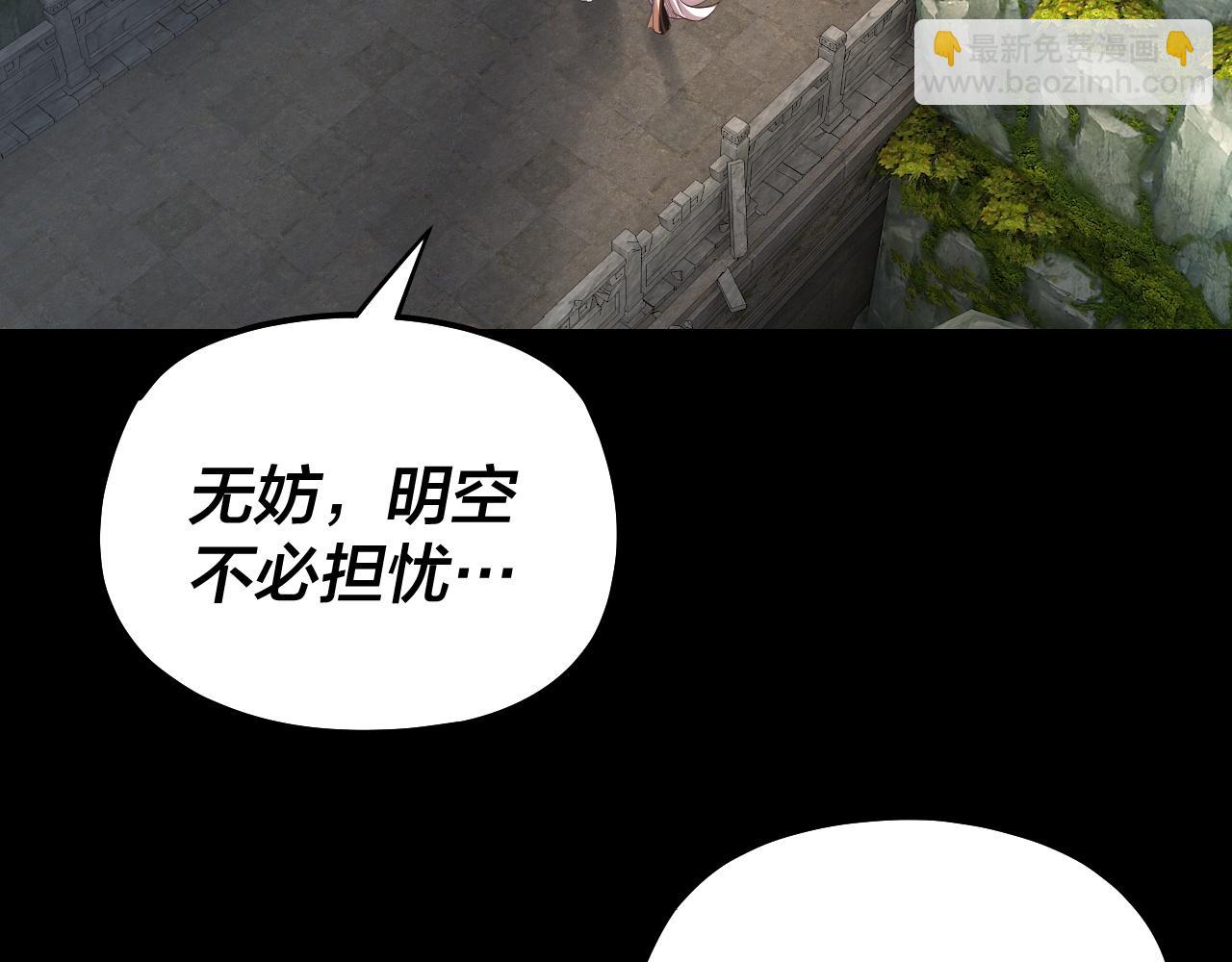 第170话 闺蜜的“劝告”144