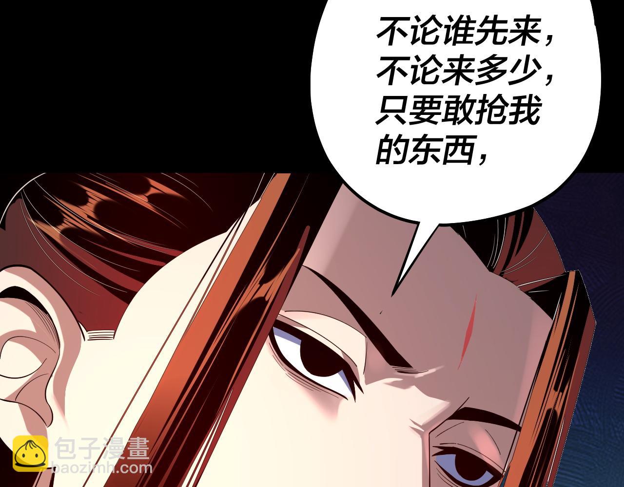 第170话 闺蜜的“劝告”145