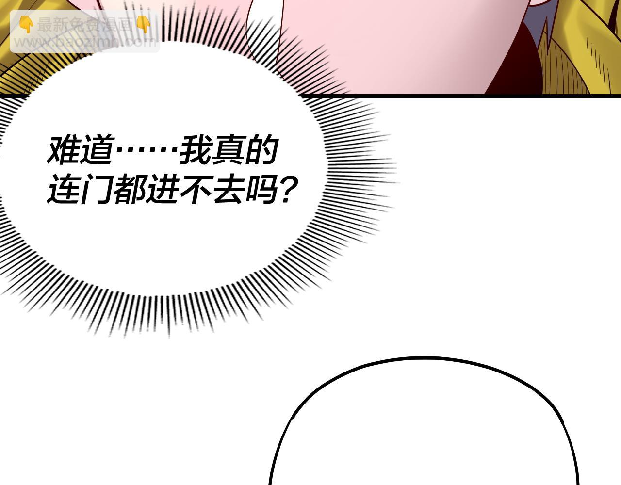 第170话 闺蜜的“劝告”15