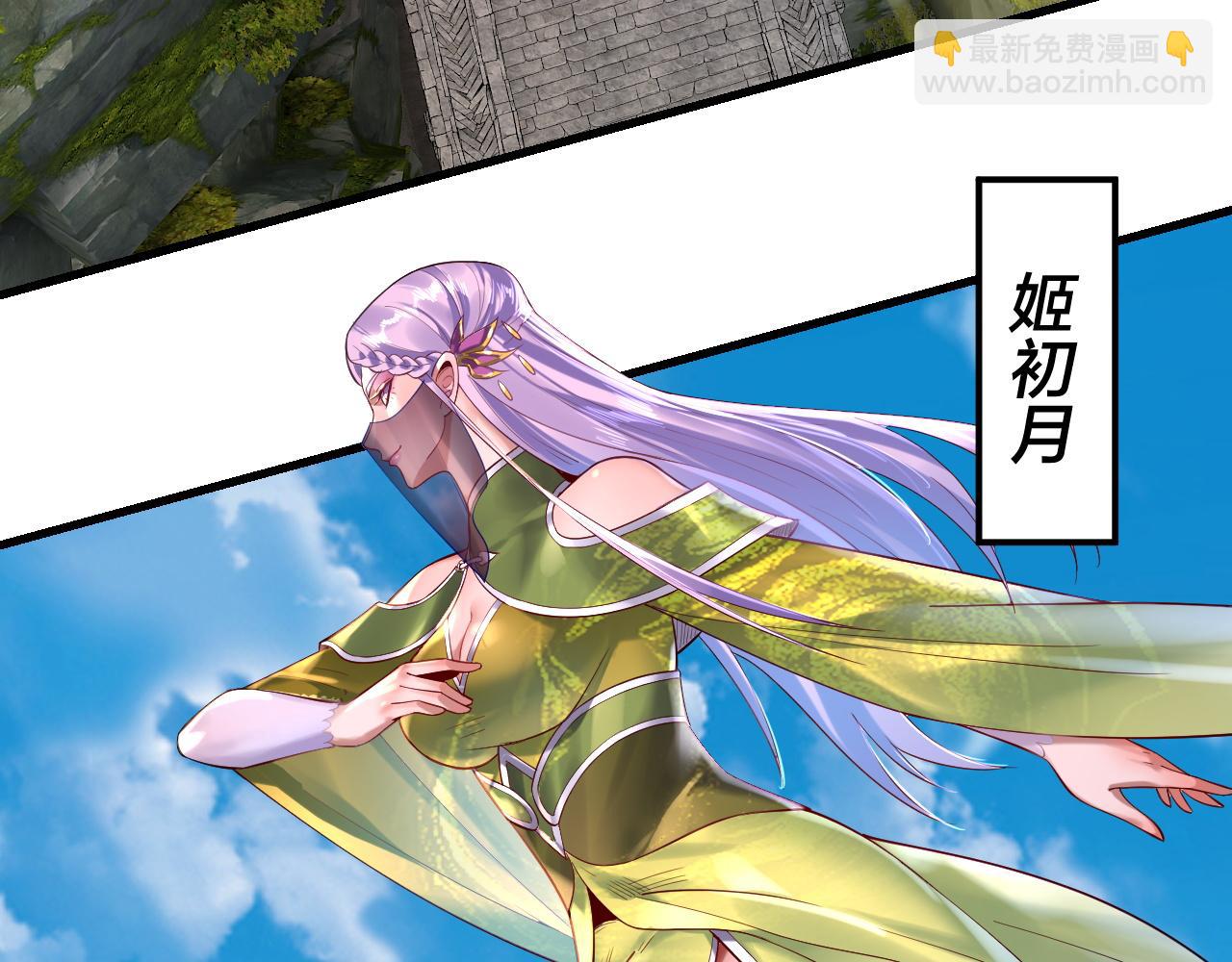 第170话 闺蜜的“劝告”18