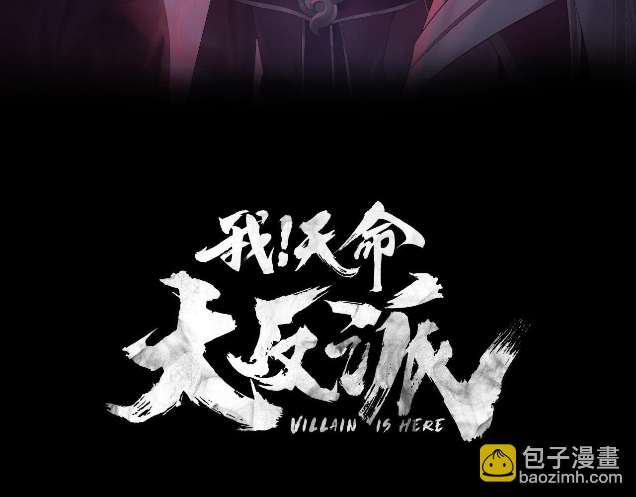 第170话 闺蜜的“劝告”2