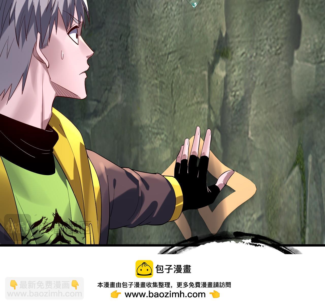 第170话 闺蜜的“劝告”53