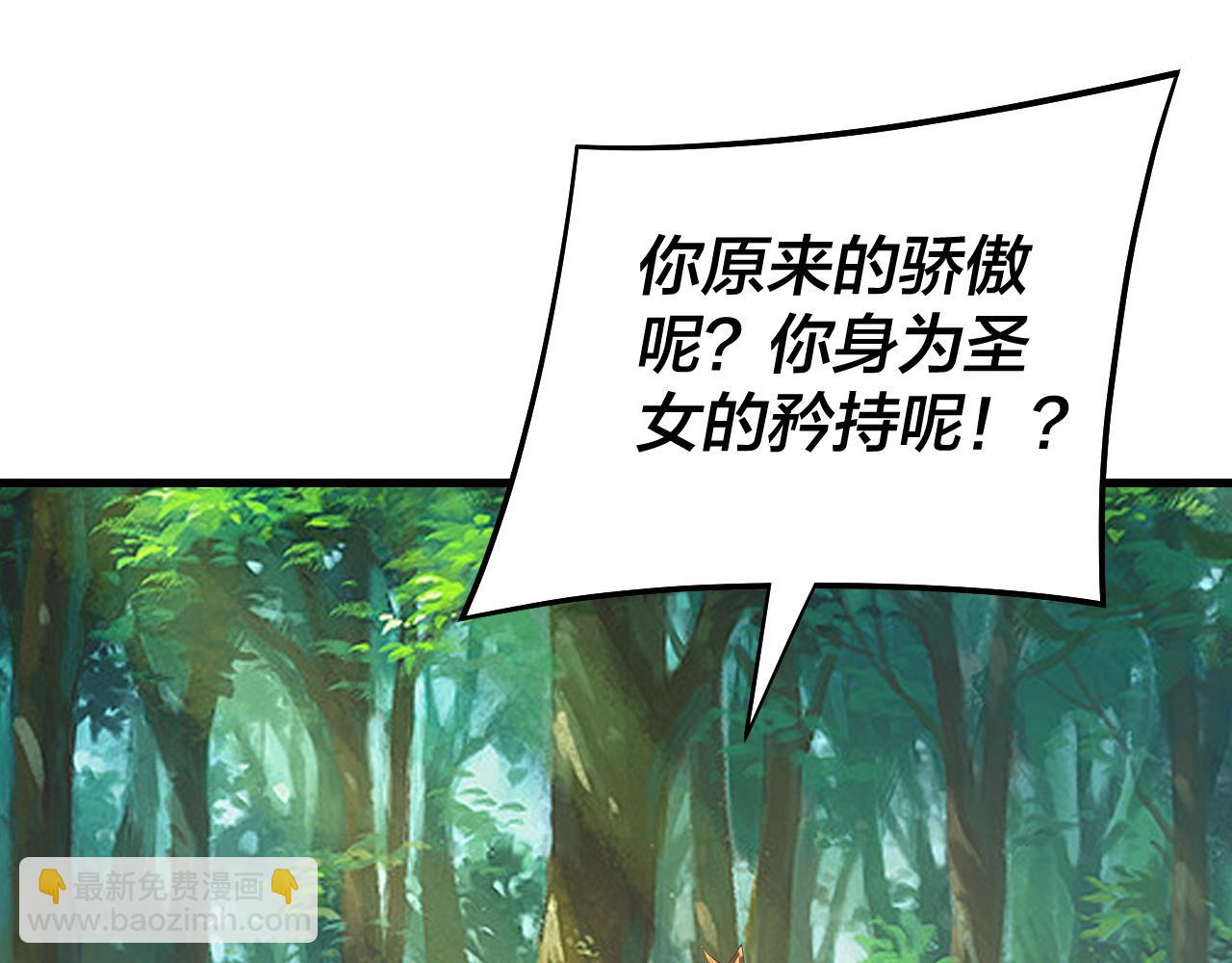第170话 闺蜜的“劝告”69