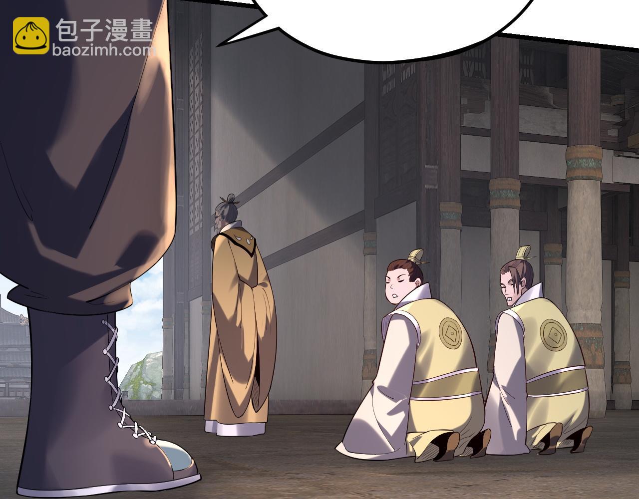 第170话 闺蜜的“劝告”8