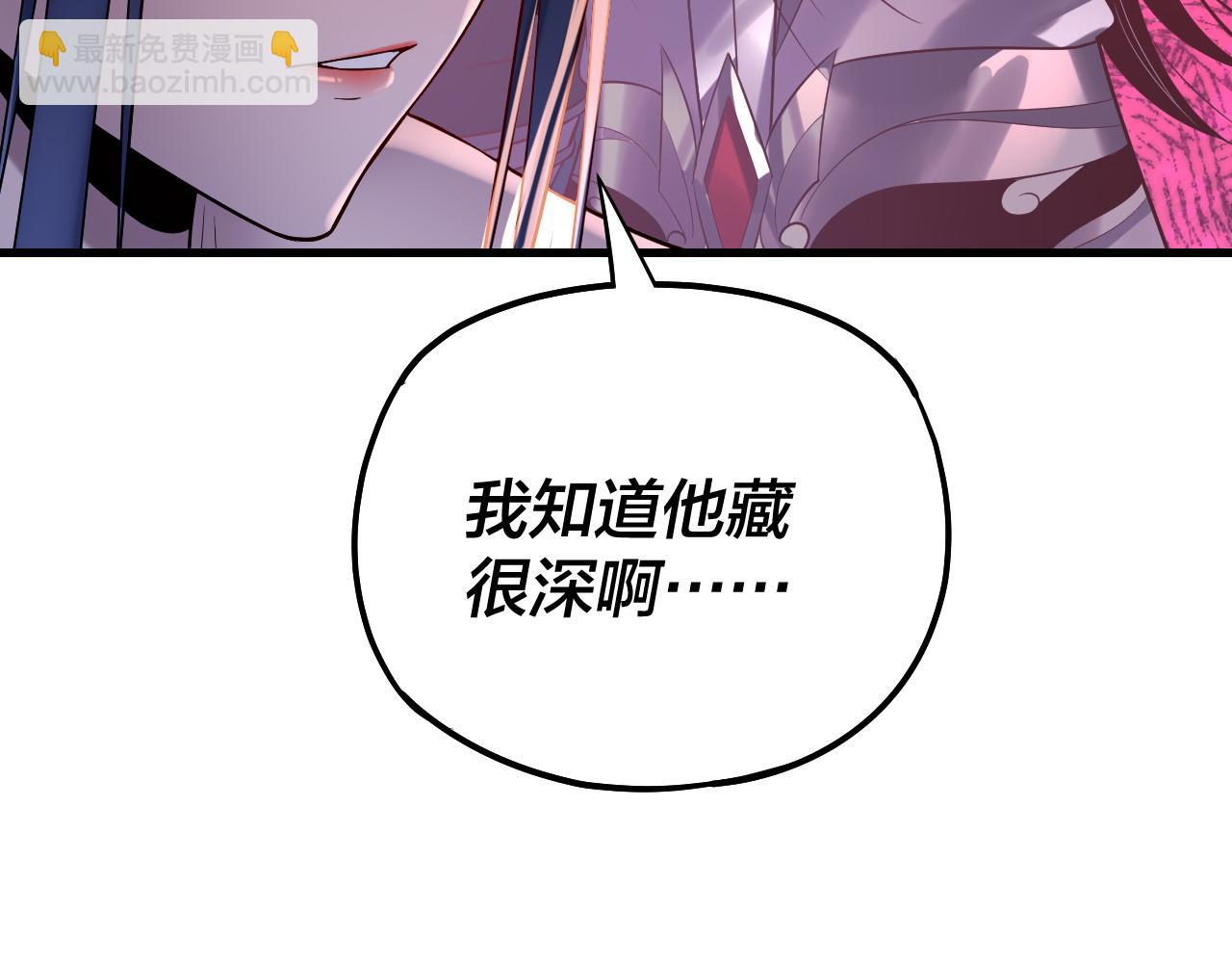 第170话 闺蜜的“劝告”86