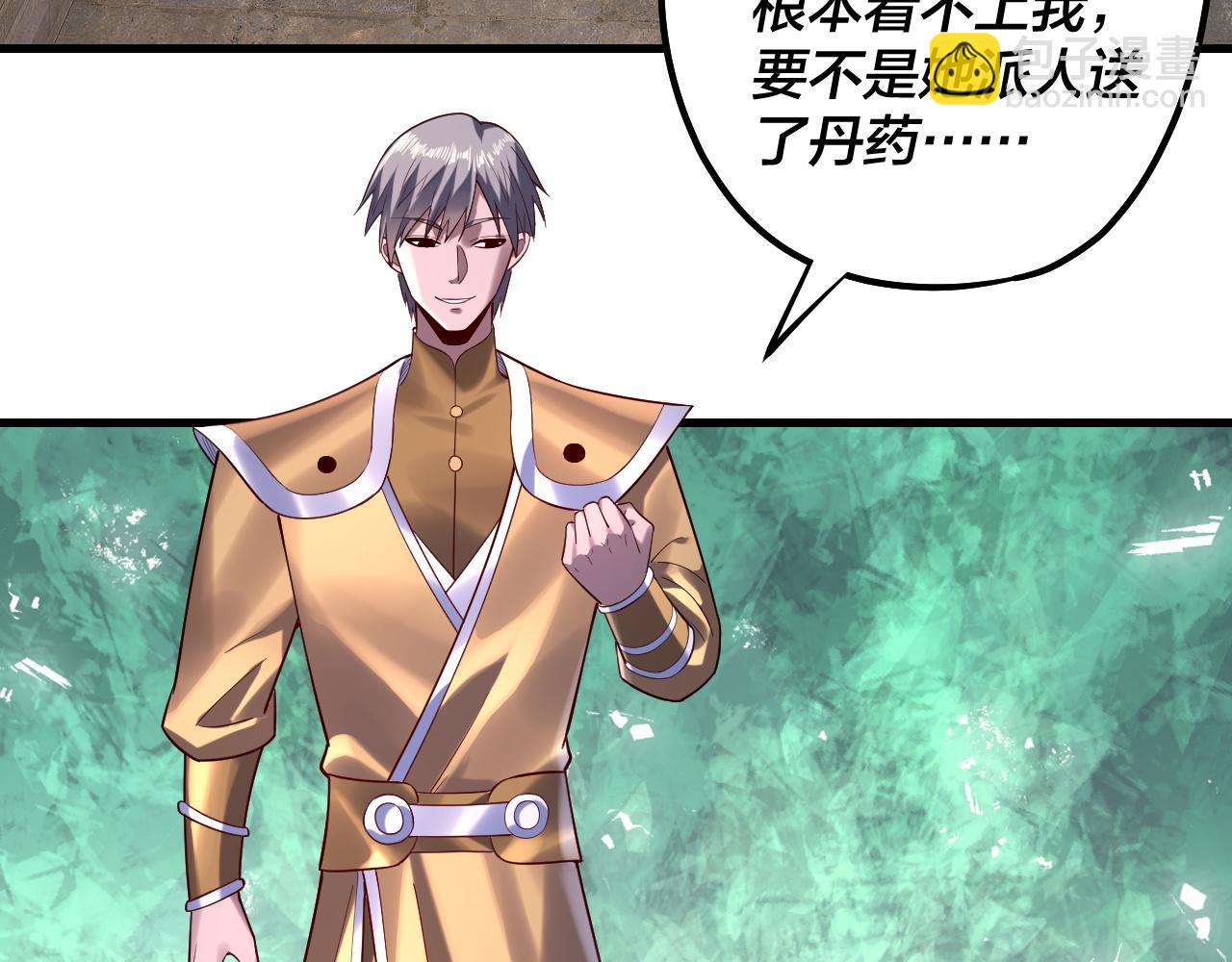 第170话 闺蜜的“劝告”89