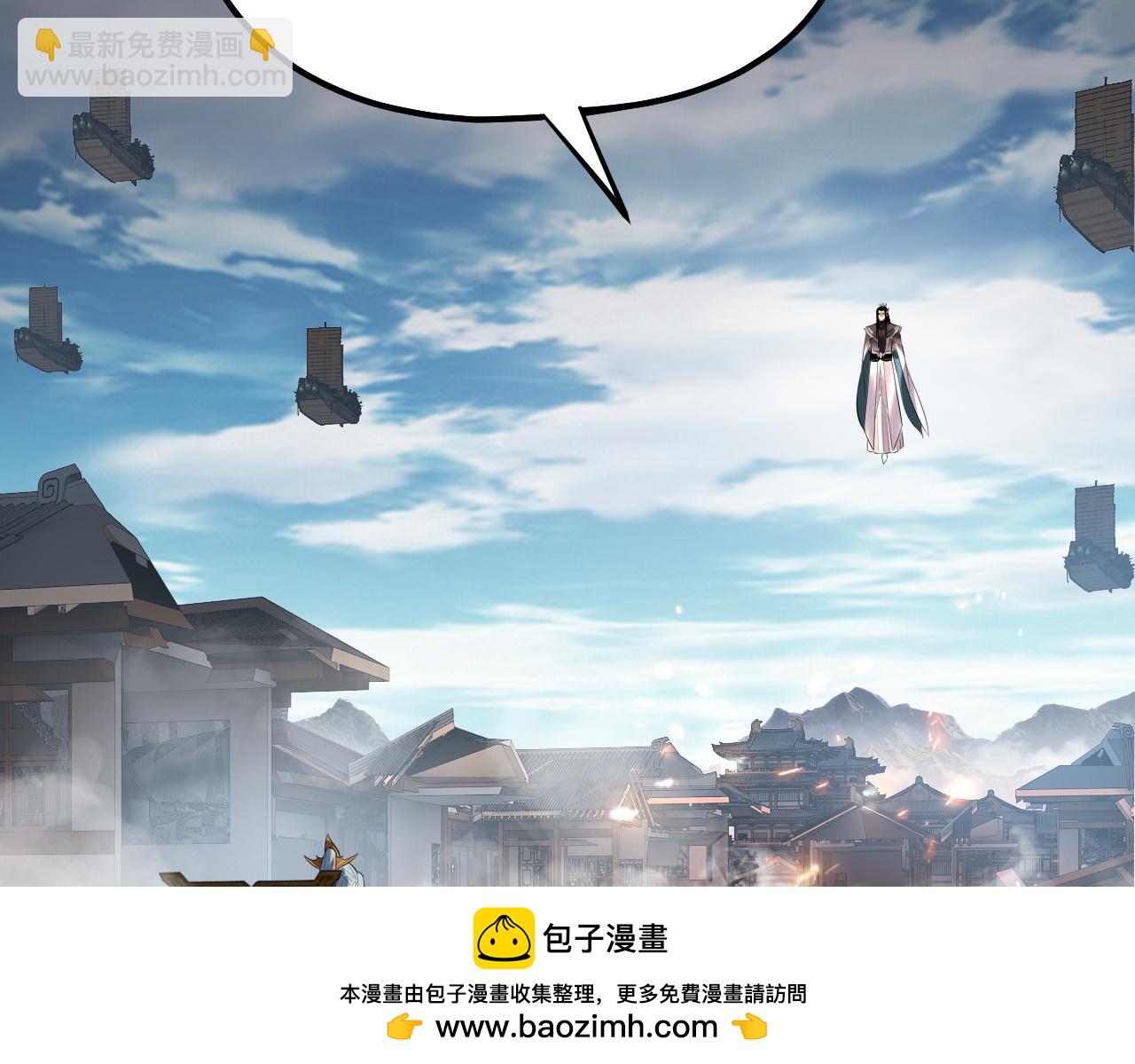 第179话 妖师白鲲107