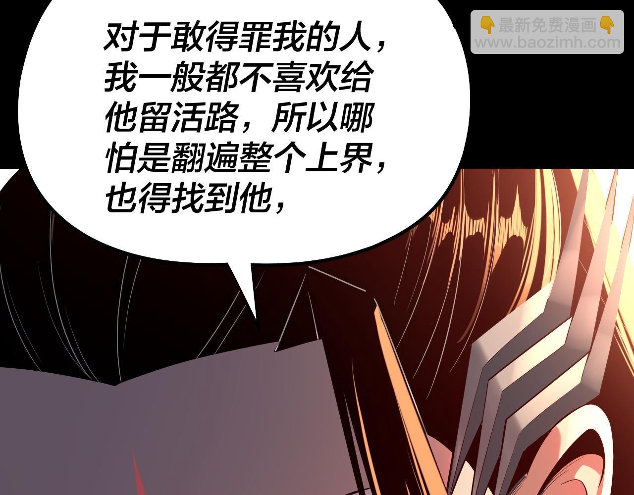 第179话 妖师白鲲109
