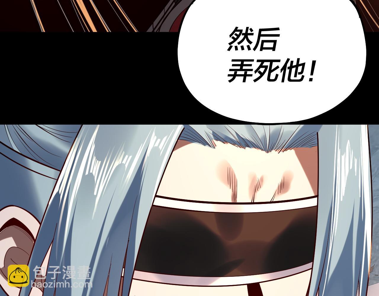 第179话 妖师白鲲111