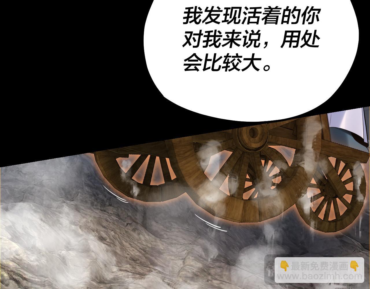 第179话 妖师白鲲115