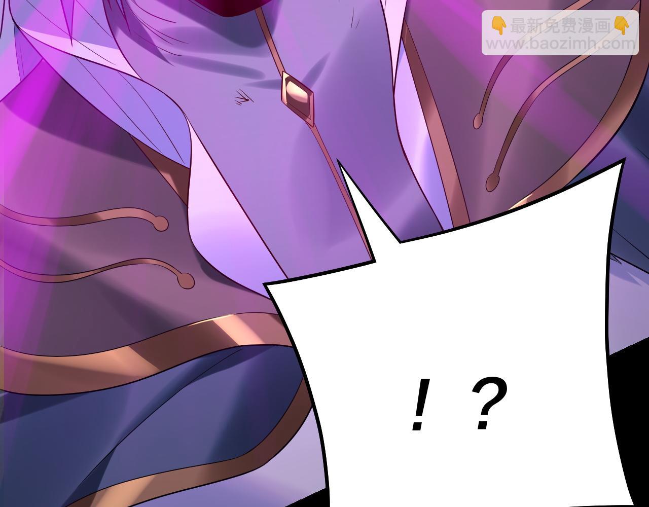 第179话 妖师白鲲122
