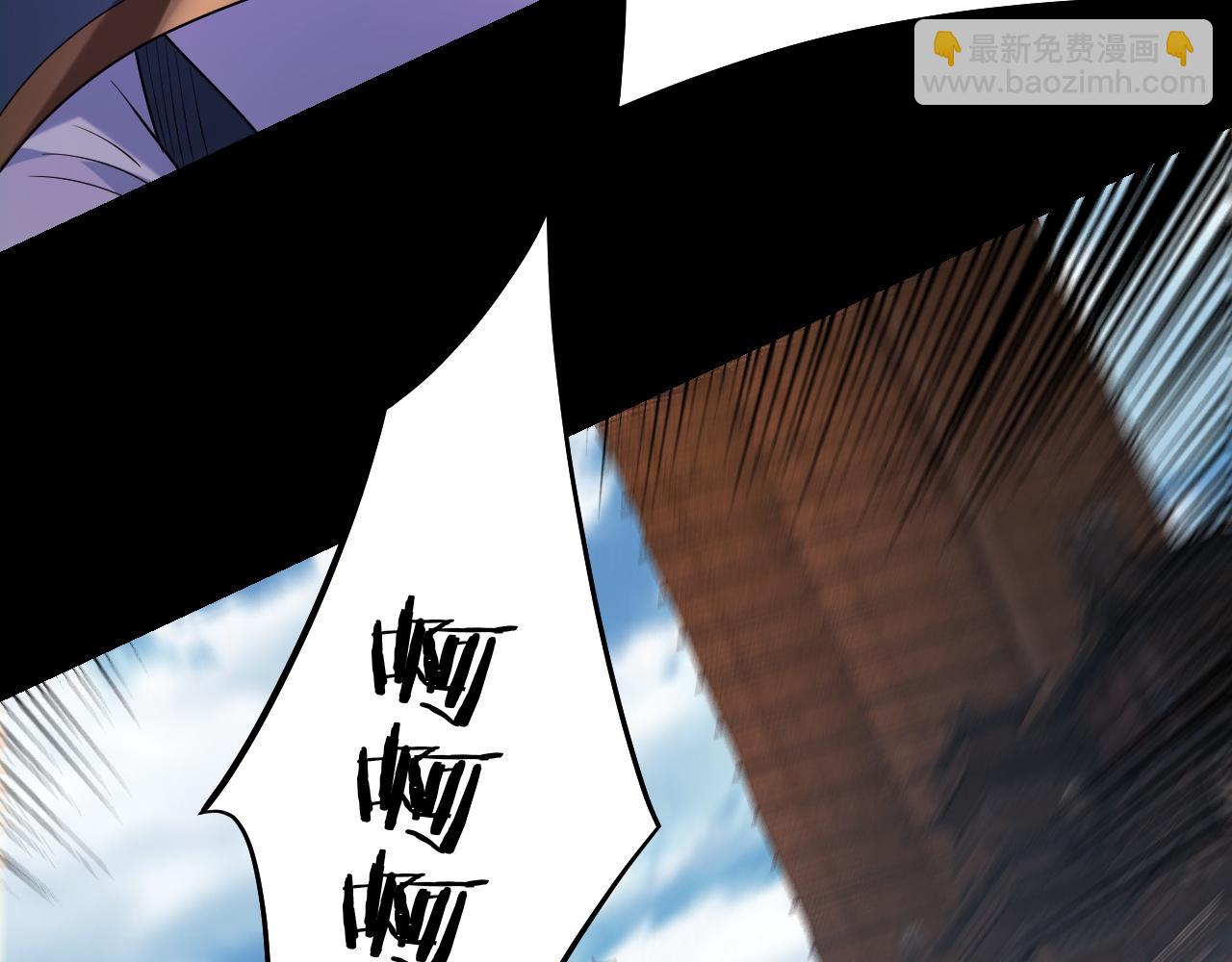 第179话 妖师白鲲123